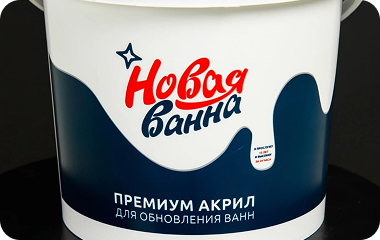 Реставрация ванны в Омск