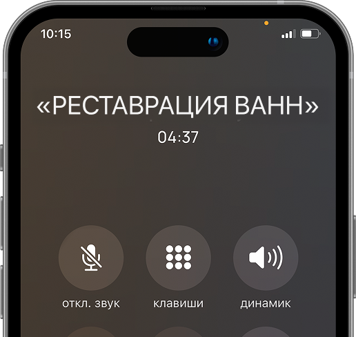 Реставрация ванны в Омск
