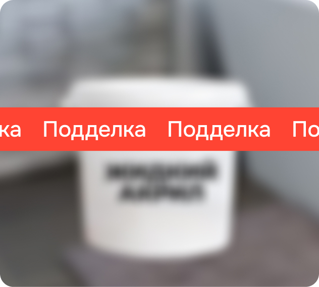 Реставрация ванны в Омск