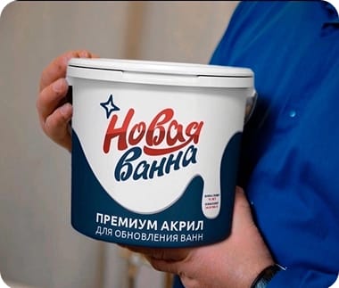 Реставрация ванны в Омск